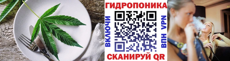 kraken ONION  Мыски  Печенье с ТГК конопля 