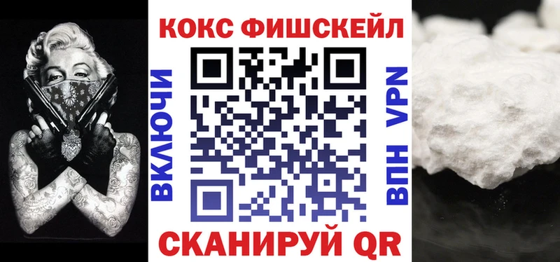 где можно купить Мыски COCAIN 97%