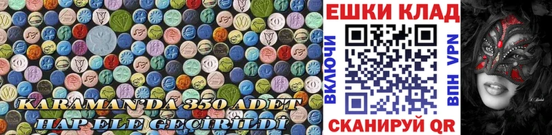 ЭКСТАЗИ mix  Мыски 