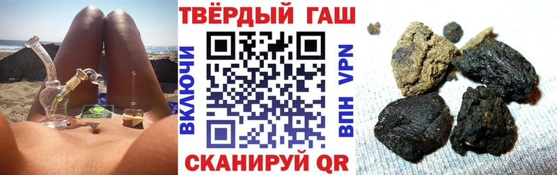 Гашиш гарик  где найти наркотики  Мыски 