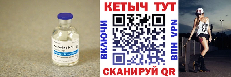 omg tor  Мыски  КЕТАМИН VHQ 