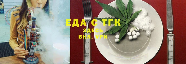 прущие грибы Алексеевка