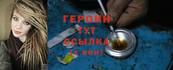 первитин Осинники
