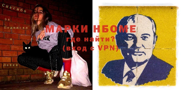 прущие грибы Алексеевка