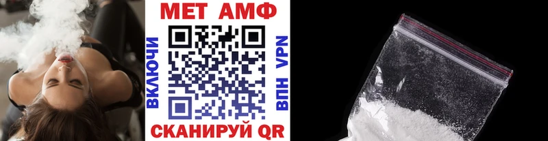где продают   Мыски  Первитин пудра 