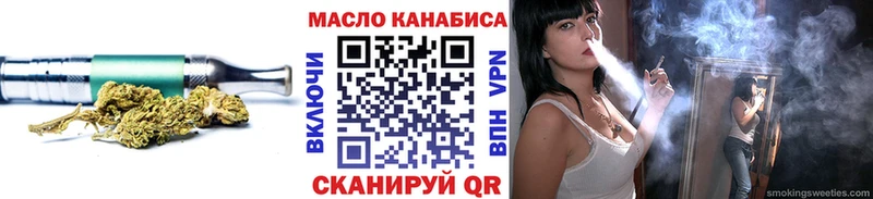 MEGA как войти  цены наркотик  Мыски  Дистиллят ТГК вейп с тгк 